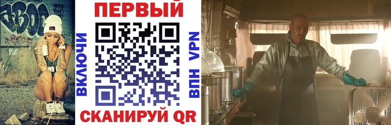 MEGA ТОР  Сясьстрой  АМФЕТАМИН VHQ 