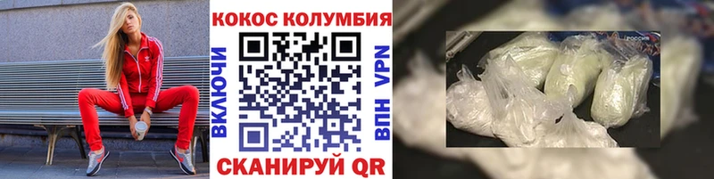 хочу наркоту  Сясьстрой  Cocaine Fish Scale 