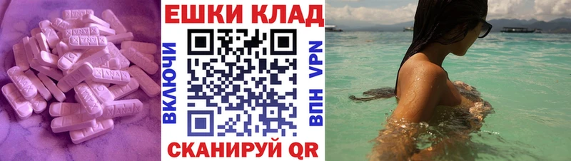 Ecstasy 250 мг  Сясьстрой 