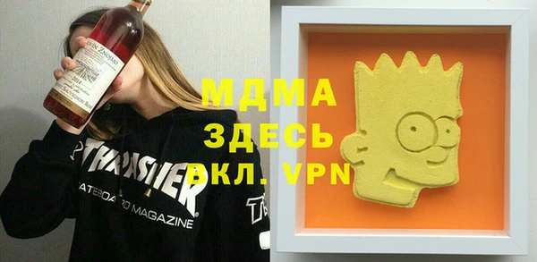 метадон Лихославль