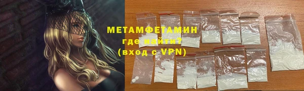 метадон Лихославль