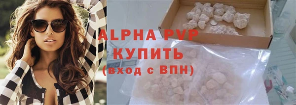 mix Лагань