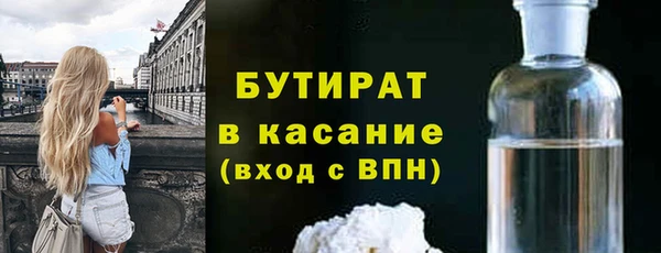 прущие грибы Чита