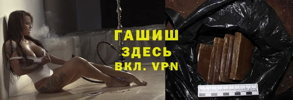 альфа пвп VHQ Лабытнанги