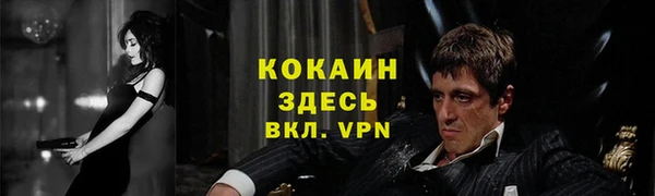 альфа пвп VHQ Лабытнанги