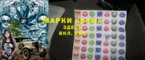 альфа пвп VHQ Лабытнанги