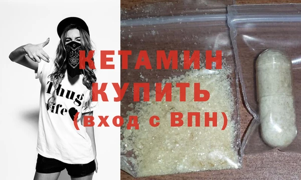 альфа пвп VHQ Лабытнанги
