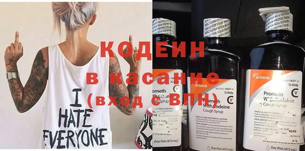 mix Лагань