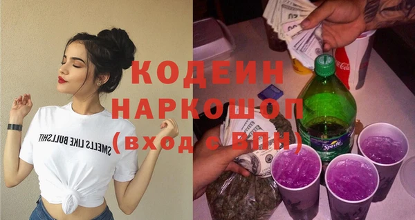альфа пвп VHQ Лабытнанги