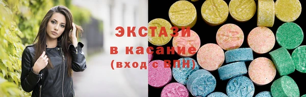 ECSTASY Ладушкин