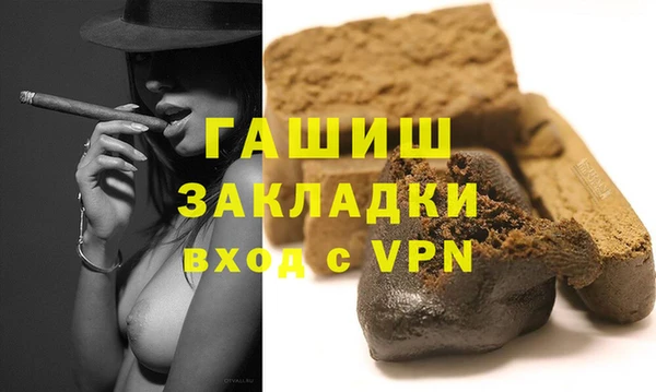 mix Лагань
