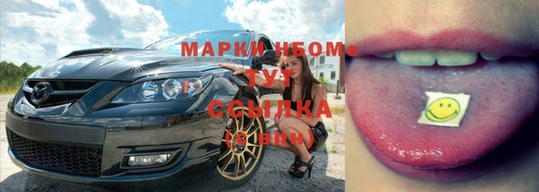 метадон Лихославль
