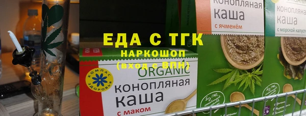 альфа пвп VHQ Лабытнанги