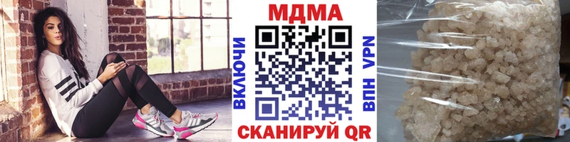 MDMA молли  Сясьстрой 