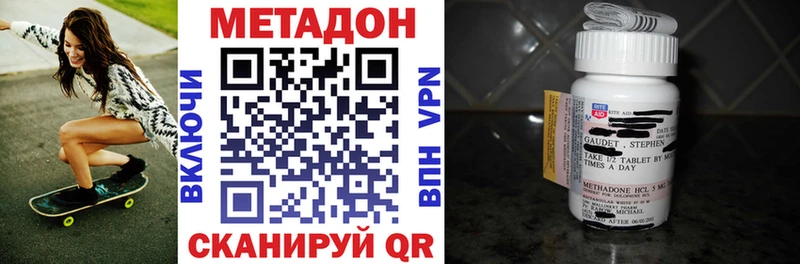 shop телеграм  Сясьстрой  Метадон VHQ 