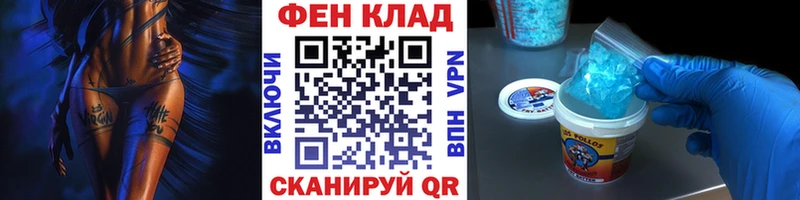 МЕТАМФЕТАМИН винт Сясьстрой