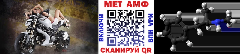 цена Сясьстрой ОМГ ОМГ сайт Первитин Methamphetamine