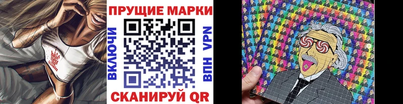 купить закладку  blacksprut tor  Марки 25I-NBOMe 1500мкг  Сясьстрой 